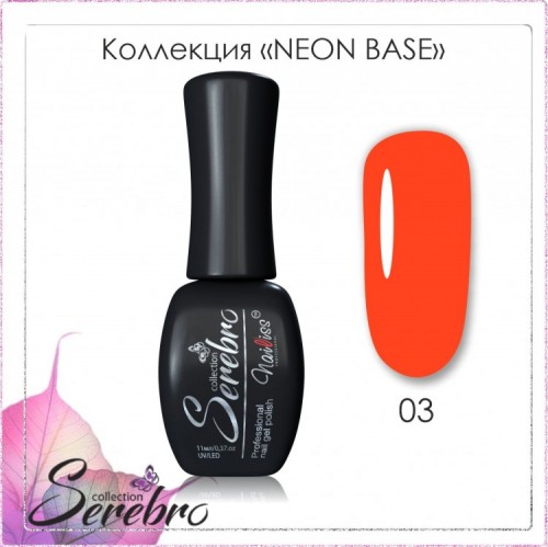 Neon base №03 "Serebro collection", 11 мл 