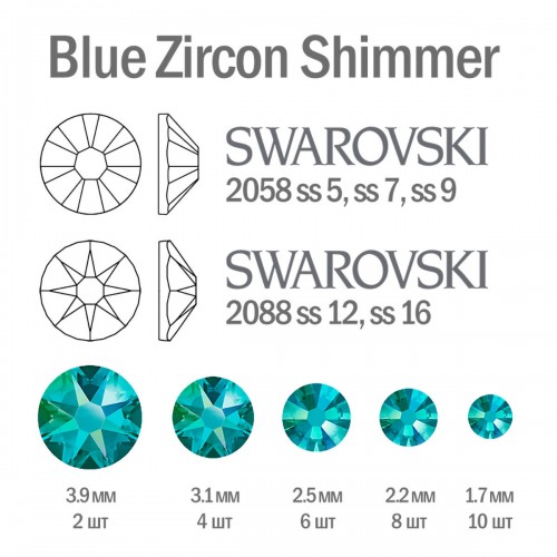 Мини набор СВАРОВСКИ BLUE ZIRCON SHIMMER F 30шт