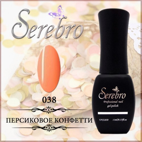 Serebro № 038. Персиковое конфетти - 11 мл