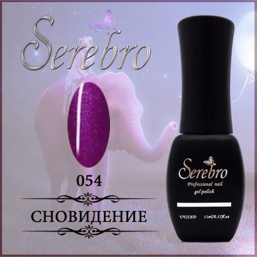 Serebro № 054. Сновидение - 11 мл