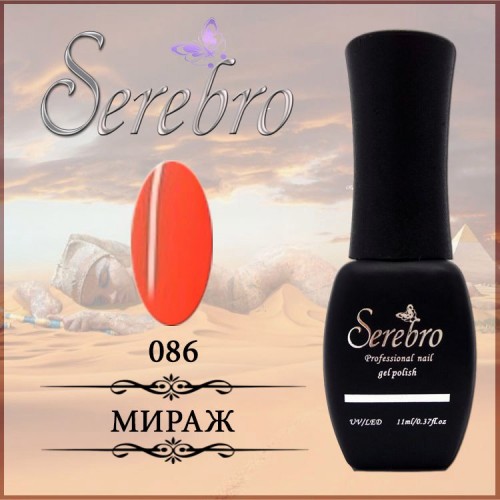Serebro № 086. Мираж - 11 мл