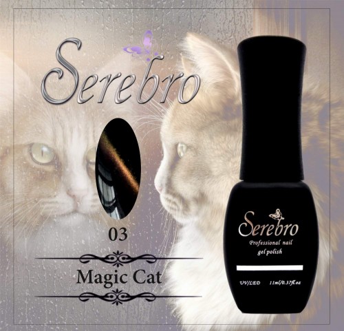 Serebro Star CATs №03 - 11 мл