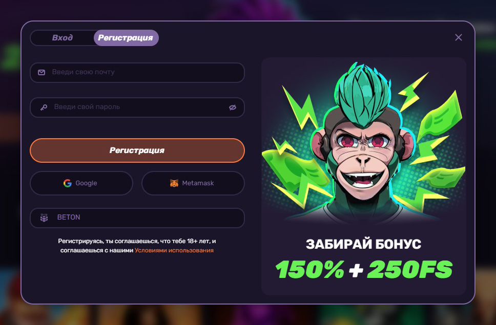 LeeBet Casino — Краш игры