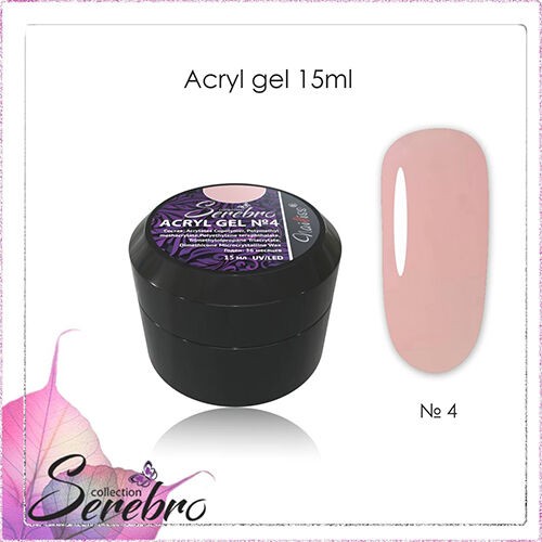 Serebro Acryl Gel № 04 - 15 мл