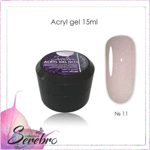 Serebro Acryl Gel с шиммером № 11 - 15 мл