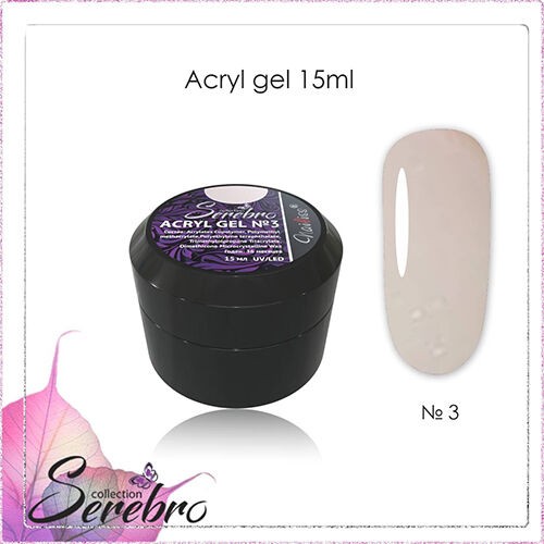 Serebro Acryl Gel № 03 - 15 мл