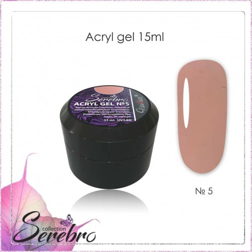 Serebro Acryl Gel № 05 - 15 мл