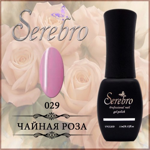 Serebro № 029. Чайная роза - 11 мл