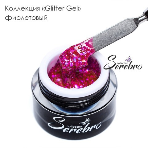 Гель-лак Glitter-gel "Serebro collection" (фиолетовый), 5 мл